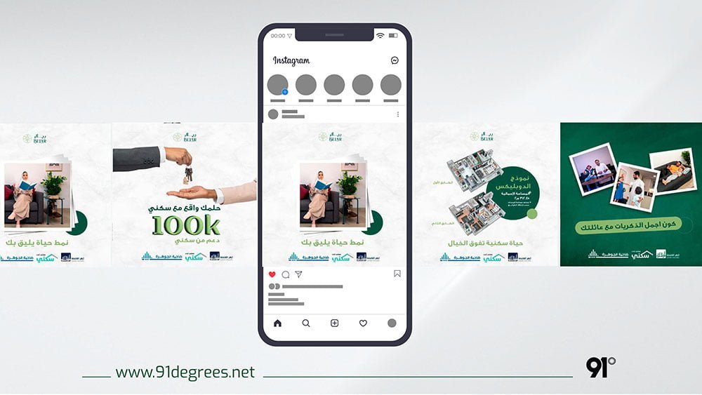 Our Portfolio